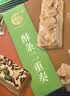 十月初五风味特产酥条二重奏休闲零食160g杏仁条杂粮酥条出游零食 实拍图