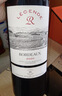 拉菲（LAFITE）传奇波尔多赤霞珠干红葡萄酒 750ml 红酒单瓶装 实拍图