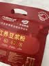 九阳豆浆红养豆浆粉15条*25g五红豆浆粉红豆红枣豆浆低甜豆浆早餐豆浆 实拍图