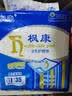 枫康成人护理垫60 90CM老人尿不湿孕产妇尿垫65片超薄成人护理垫片 成人护理垫XL号35片 实拍图