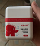 红色小象牛油果面霜52G+绿豆冰沙霜50G 儿童面霜夏季补水晒后舒缓0-12岁 实拍图