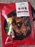 大希地腌制 调味牛仔骨 带骨小牛排  牛肉 牛肋骨烧烤食材冷冻 400g 实拍图