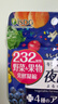 ISDG 夜间酵素增量版132片/袋 含左旋肉碱果蔬植物孝素进口吸油塑身 实拍图