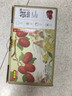 好想你新疆一级锁鲜去核枣520g 天然无添加即食枣 线下同款送人礼盒礼品 实拍图