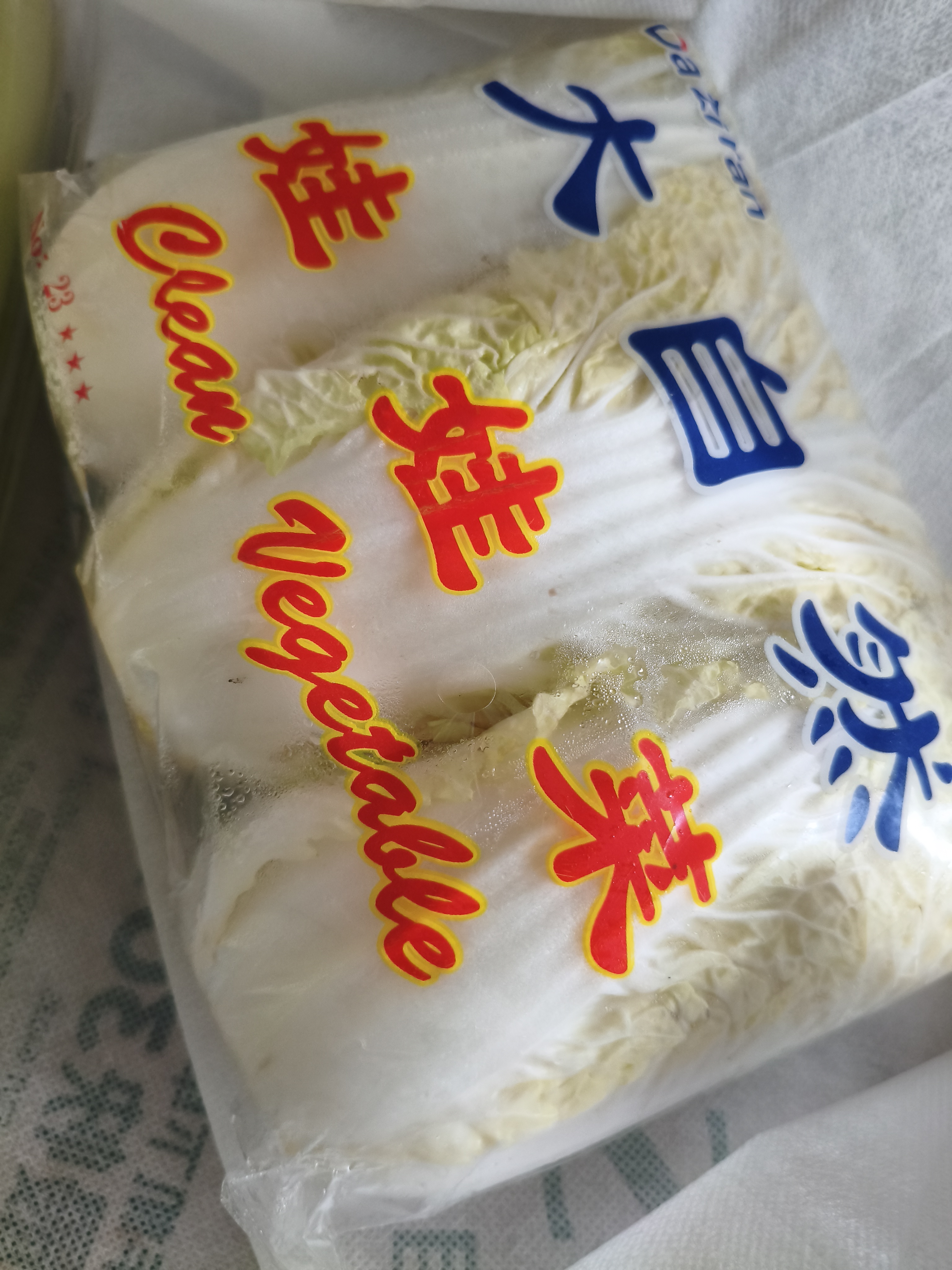金丝甜心娃娃菜约500g（3颗装） 实拍图