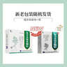 【5盒装】修正 复方金银花颗粒 10g*10袋 清热解毒 凉血消肿 风热感冒药 用于扁桃体炎咽炎目痛牙痛【感冒药风热感冒】  实拍图