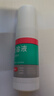 洛芙联苯苄唑溶液喷雾剂80ml*2治脚气药止痒脱皮烂脚丫真菌感染自营脚臭脚气喷雾剂起小水泡抗真菌喷雾专用药 实拍图