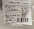 鲜京采原味恰巴塔面包540g/6枚 0防腐手工制作健康早餐欧包汉堡胚三明治 实拍图