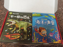 万物科学 绘本礼盒装（全24册）揭秘万物由来幼儿百科启蒙绘本[3-6岁]暑假作业 一升二暑假衔接 小升初暑假衔接  实拍图