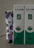 完美芦荟胶40g*2补水保湿乳修护面霜改善毛孔粗糙祛痘晒后修护不刺激 实拍图