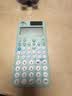 卡西欧（CASIO）fx-991CNCW科学函数计算器升级款大学生物理化学生物竞赛考试学习专用薄荷绿色（新老品随机发货） 实拍图