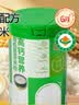 伊威（Eastwes）宝宝辅食高钙营养有机胚芽米粉175克(7袋) 高铁婴儿米糊辅食6月+ 实拍图