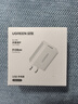 绿联5v1a充电头器USB插座头适用苹果iPhone17/16/15/14华为小米荣耀OPPO安卓等手机手表耳机电源适配器 实拍图