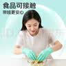 蓝帆医疗（blue sail+）5折聚氨酯空气手套超薄一次性无粉母婴洗碗宠物清洁手套50只/盒L 实拍图