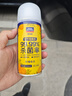 固特威车内除味 汽车空调清洗剂除异味喷雾空气清新剂150ML 实拍图