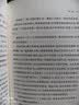 蛙 莫言 修订升级版 莫言作品集 茅盾文学奖获奖作品诺贝尔文学奖 莫言小说作品全集 现当代文学随笔 实拍图