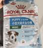 皇家幼犬成长礼盒（幼犬粮 800g+成犬粮 50g*5）数量有限 限时抢购 实拍图