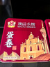 永辉澳门鸡蛋卷经典原味938g礼盒 休闲零食下午茶节日送礼饼干特产 实拍图