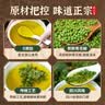 蜀味集 花椒油辣椒油麻辣调味料组合 油泼辣子420g+青麻椒油400ml 实拍图