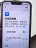 华为鸿蒙智选随身wifi6移动无线随行WiFi3网络4g无线网卡携带无限制三网全国通用流量2026款5G AX15B 顶配WiFi6【双网切换】2400毫安续航10小时 实拍图