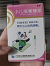 【2盒装】宝尼 小儿咳嗽糖浆 15ml/盒 实拍图