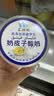 苏坦牧新疆奶皮子酸奶伊犁特产手工老酸奶240g飞机空运新鲜日期产地直发 240gx12罐飞机空运 实拍图