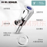 科勒（KOHLER）角阀龙头冷热水阀门开关马桶4分角阀铜合金K-25461T(两只) 实拍图