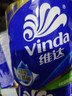 维达（Vinda）有芯卷纸 蓝色经典4层160克*27卷 厚韧耐用 卫生纸卷筒纸纸巾整箱 实拍图