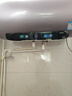 海尔JH7PRO电热水器60升国家补贴富锶净肤洗 JH7升级款 无垢免清洗家用3300W变频速热京东自营上门安装 实拍图