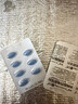 【联合用药】神度 枸橼酸西地那非片 50mg*14片 1盒+千威 盐酸达泊西汀片 30mg*5片 1盒 实拍图