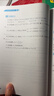 2026新版 高中数学思想方法导引 实拍图