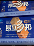 昂立【官方直营】多邦胶囊12包装 熬夜加班精力补充唤醒活力充沛精力 超值优选装 24粒*12包 *3盒（赠原籍7支装*1） 实拍图