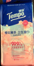 得宝（TEMPO）樱花杀菌湿巾 8片*6包 杀菌率99.9% 温和不刺激 湿纸巾 湿巾小包 实拍图