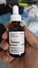 THE ORDINARY10%烟酰胺+1%锌精华30ml提亮护肤控油收缩毛孔祛痘男女生日礼物 实拍图