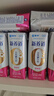 蒙牛新养道无乳糖脱脂牛奶 250ml*12盒 好吸收0脂肪 送礼优选 实拍图