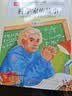 科学家的故事 彩图注音版 小学语文课外阅读经典丛书 大语文系列 万物复书 实拍图
