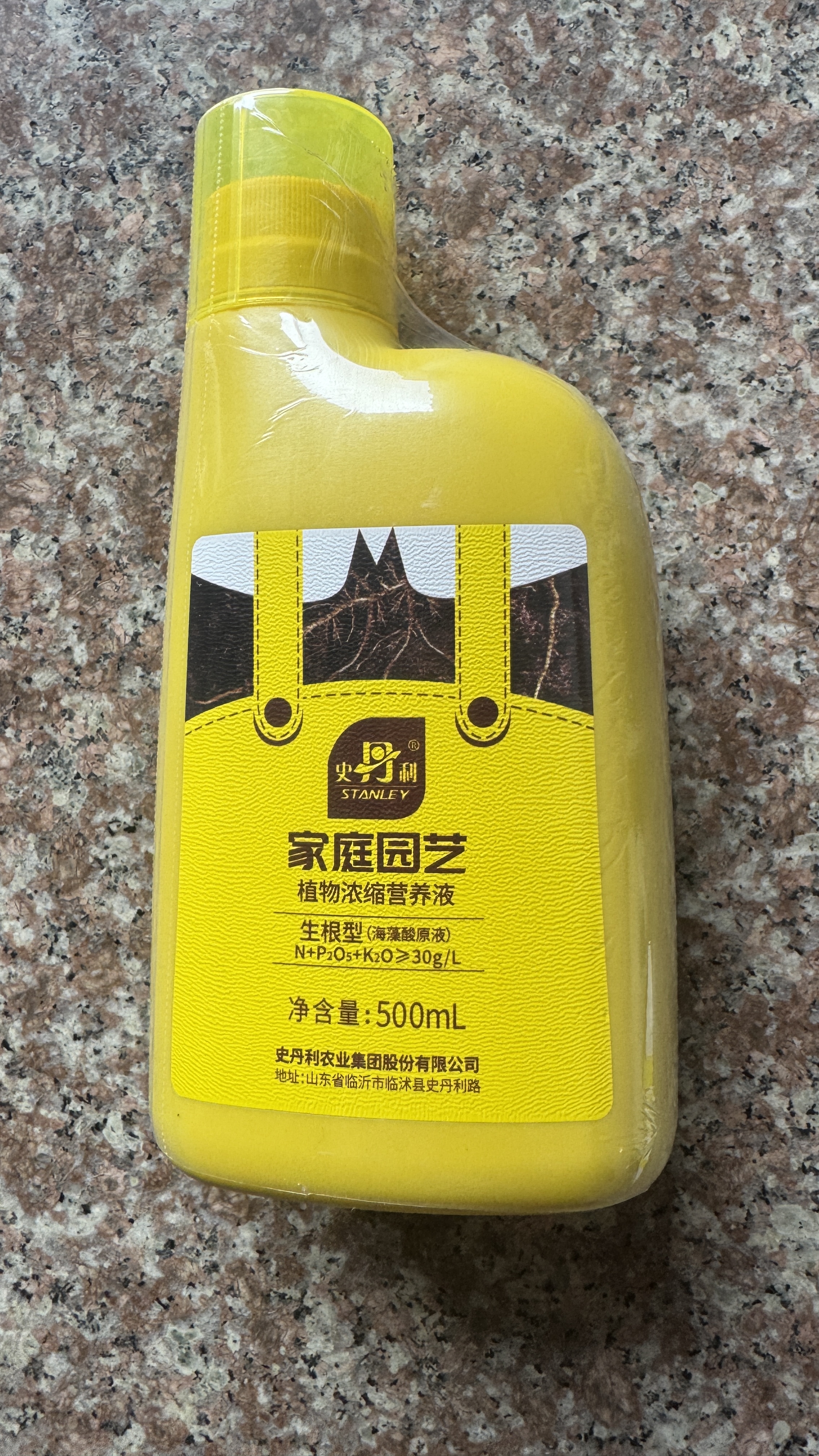 史丹利（STANLEY）生根液发根生根水扦插用植物通用壮苗生根剂生根粉营养液500ml 实拍图