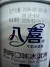 八喜冰淇淋 经典组合装 巧克力 香草 朗姆550g*3 实拍图