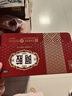 福胶 福牌阿胶 250g 补血滋阴 润燥止血 用于血虚萎黄 眩晕心悸 心烦不眠 肺燥咳嗽 实拍图