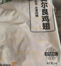 上鲜尖叫霸气大鸡腿(奥尔良味) 230g*4袋 空气炸锅宵夜烧烤鸡腿食材 实拍图
