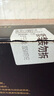 G17汽车摩托车汽油添加剂燃油宝喷油嘴清洗剂辛烷值巴斯夫原液除积碳 实拍图
