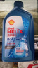 壳牌（Shell）三代蓝壳HX7 PLUS全合成机油5w-30(5w30)SP级 1L汽车保养京东自营 实拍图