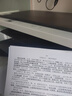 联想（Lenovo）小新M2黑白家用办公多功能打印机专用一体机 A4学生家用家庭错题作业能连手机 无线黑白激光打印机 实拍图