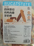 布卡星四拼肉绕钙奶骨仓鼠零食营养粮食磨牙棒金丝熊专用食物10根*2包 实拍图