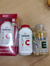 养生堂天然维生素EC组合(VE200粒+VC100片) VC增强免疫力VE美容祛黄褐斑 实拍图