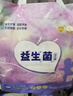 苏珊妈咪拉拉裤超薄款透气夏天纸尿裤婴儿益生菌拉拉裤尿不湿4XL码22片 实拍图