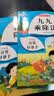 数学专项训练 九九乘除法表内乘法表内除法随堂练课时同步练习册课堂作业本课课练（套装共3本） 实拍图