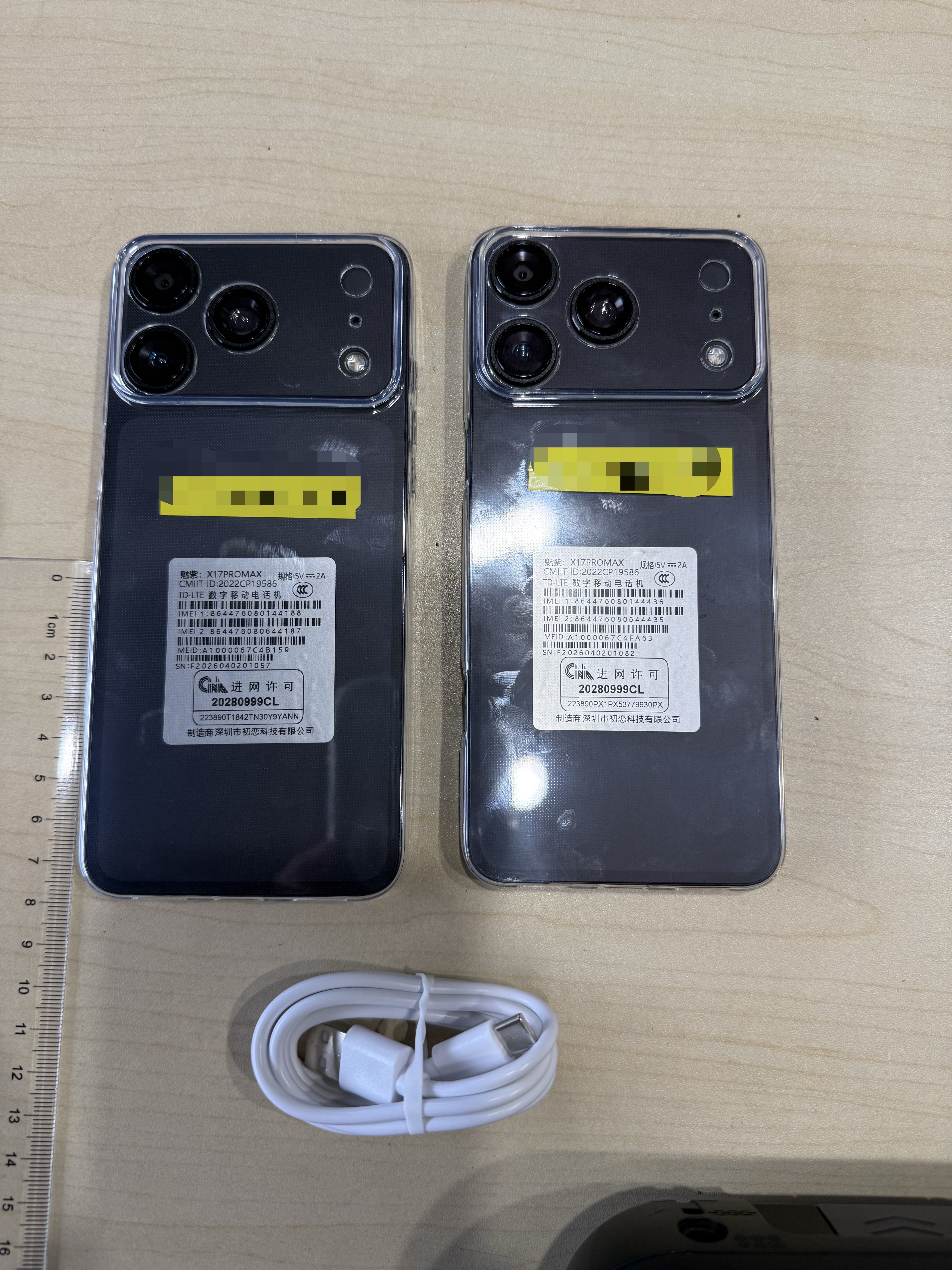 魅紫X17ProMax全新智能手机 超薄大屏旗舰国产芯512GB性价比老人机学生价便宜全网通双卡 黑入门优选版 实拍图