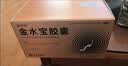 【3盒装】金水宝 金水宝胶囊0.33克*9粒/板*12板 补益肺肾 秘精益气 阳痿早泄腰膝痠软精气不足非处方药 实拍图