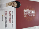 黄帝内经 胎育智慧 曲黎敏 另著生命沉思录、从头到脚说健康系列 养生系列   实拍图